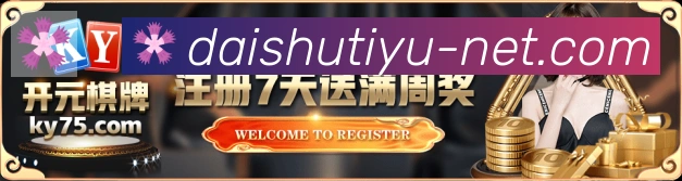袋鼠体育直播APP 体育赛事宣传图